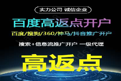 如何提高信息流广告的转化率