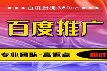 百度推广开户助力企业快速获客——实战案例解析