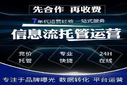 百度推广在电商行业的应用及效果